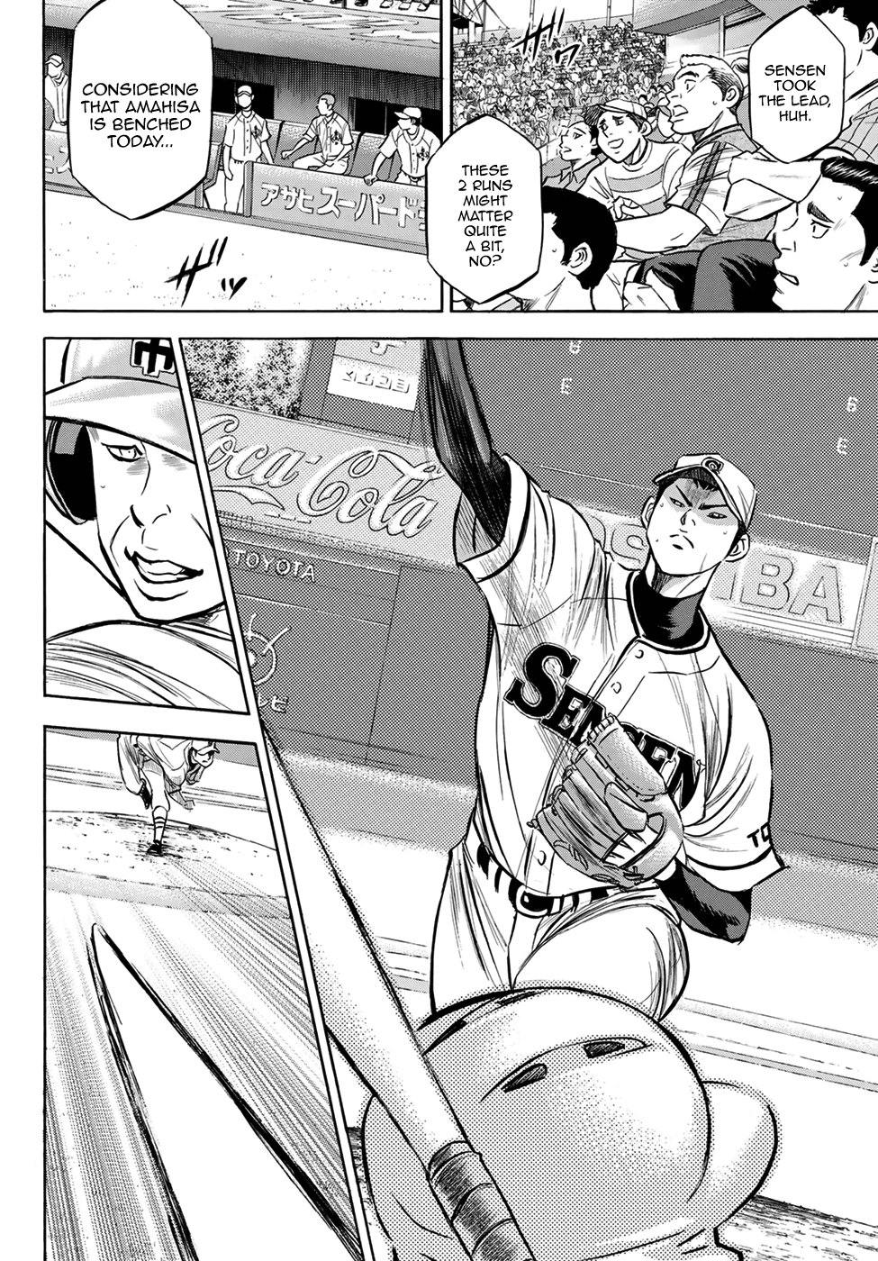 Daiya no A - Act II Chapter 201 6